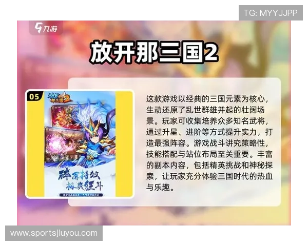 九游娱乐网站app最新优惠活动，限时折扣与专属礼包不容错过