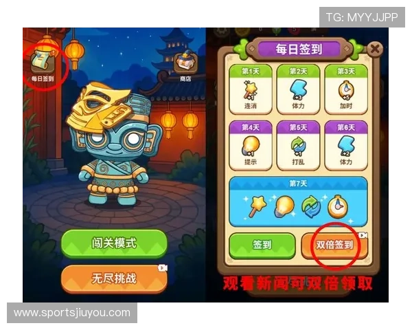 9游官网app每日签到奖励，领取丰富游戏礼包和专属道具