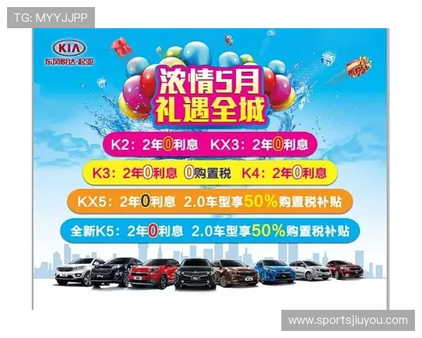 ag九游官网进入优惠节日促销优惠内容全景解析