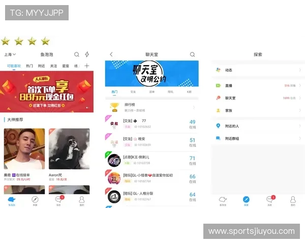 九游体育用户评论与反馈，真实用户体验分享帮助你更好了解平台优势与不足