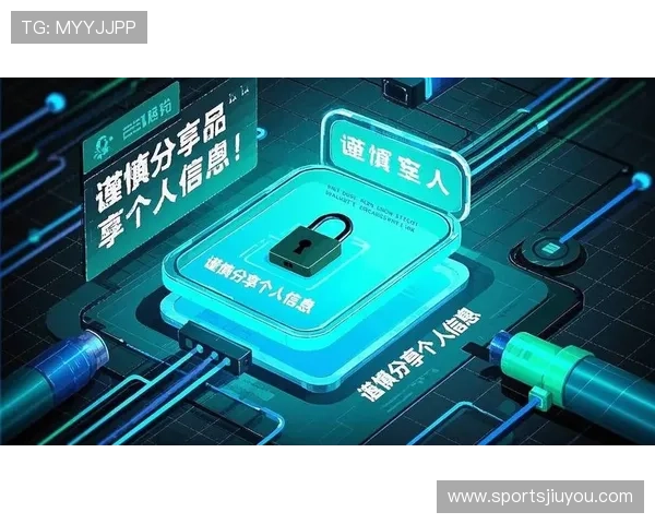 九游官网登录中心登录数据保护措施与隐私安全保障