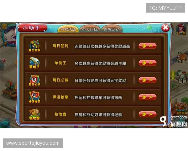 九游游戏盒官网最新版本下载安装指南帮助玩家轻松获取丰富游戏资源